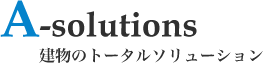 株式会社Ａソリューションズ